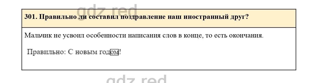 Поздравления на 1 сентября. Стихи и напутствия