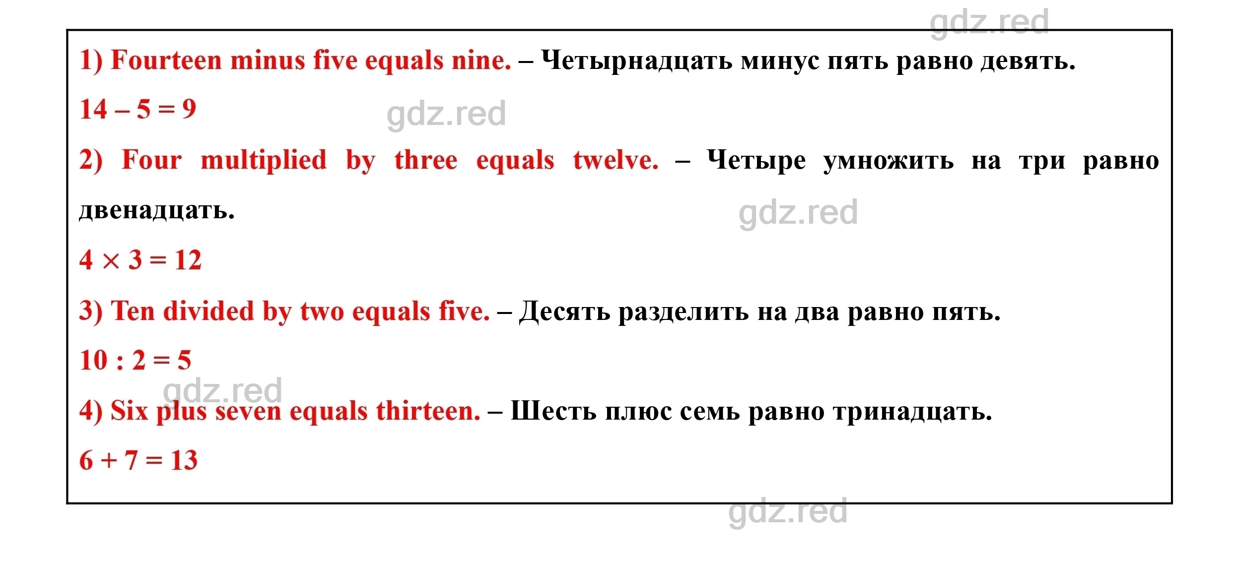 Страница 26- ГДЗ Английский язык 3 класс Учебник Комарова, Ларионова - ГДЗ  РЕД