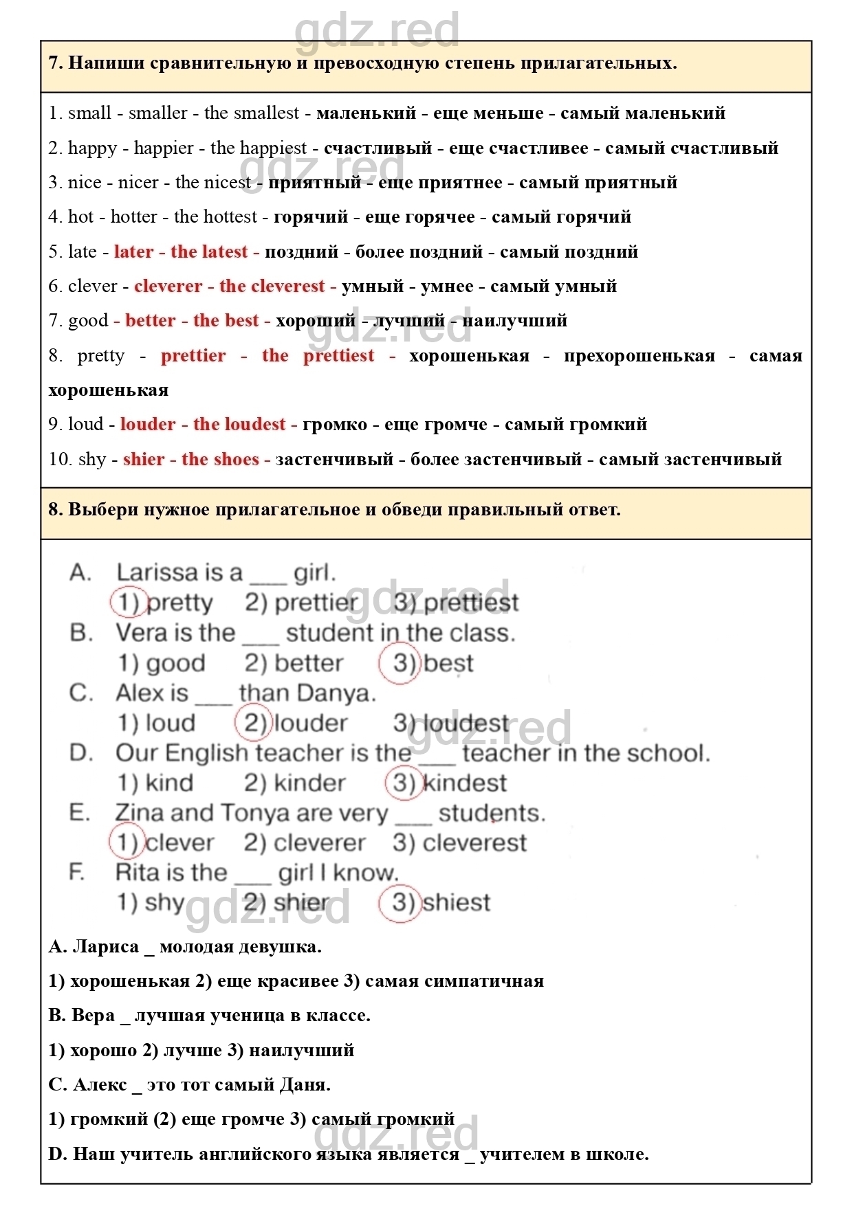 грамматика английского языка сборник упражнений english гдз (99) фото