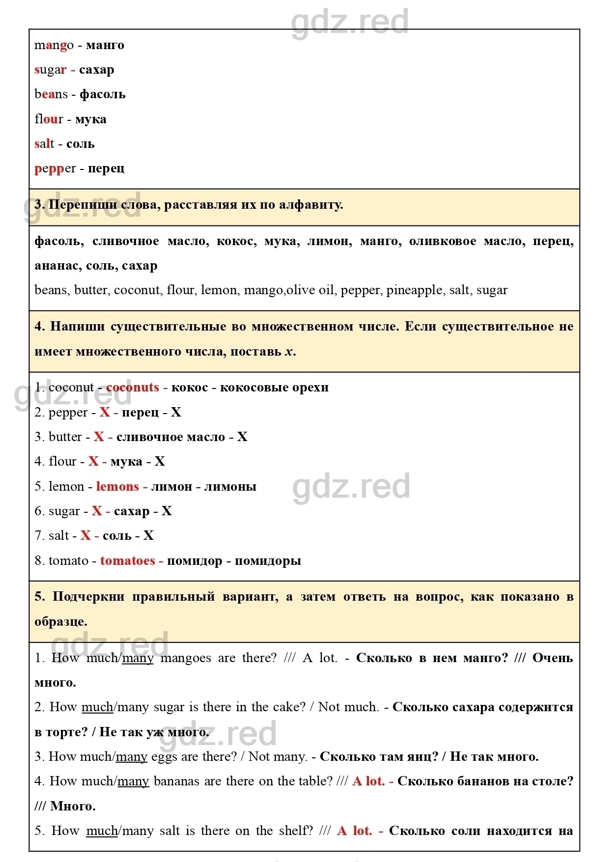 Страница 44- ГДЗ Английский язык 4 класс Сборник упражнений Быкова,  Поспелова - ГДЗ РЕД