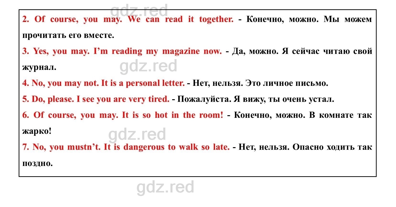 Страница 135- ГДЗ Английский язык 4 класс Учебник Верещагина, Афанасьева.  Часть 2 - ГДЗ РЕД