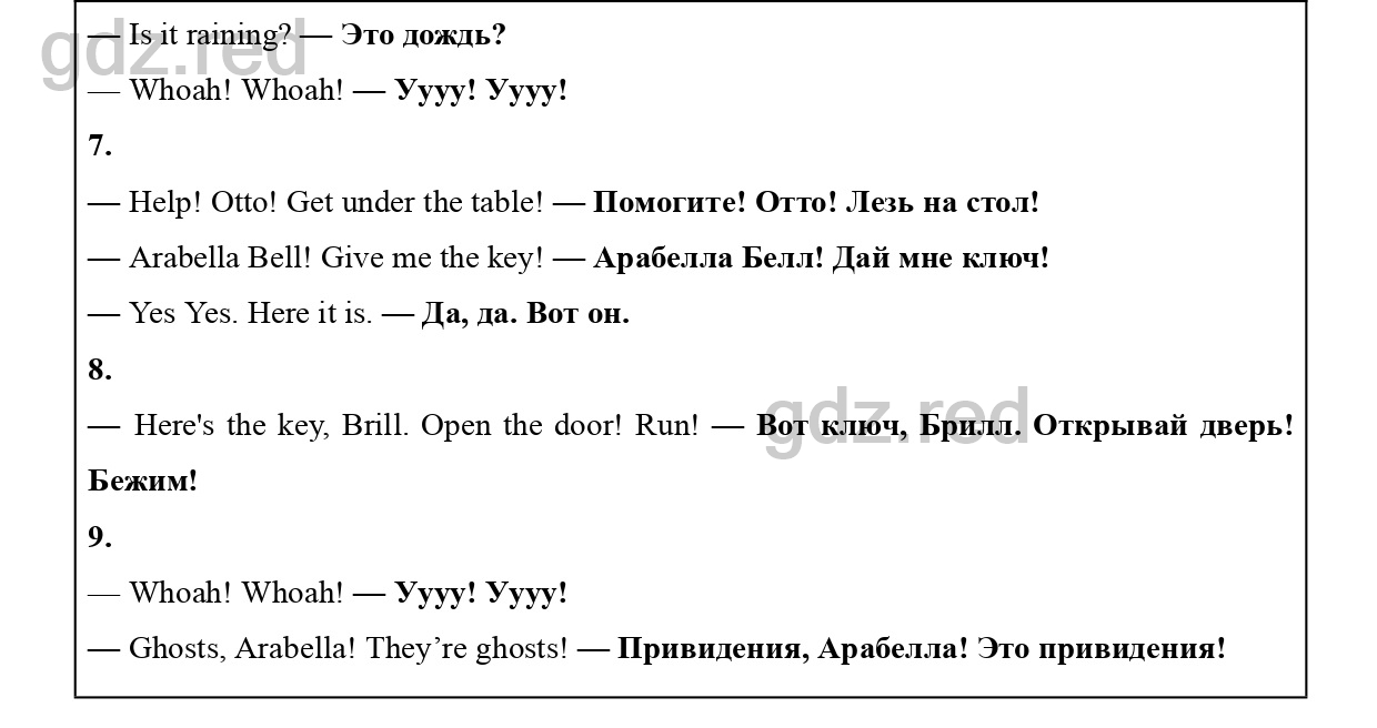 Страница 68- ГДЗ Английский язык 4 класс Учебник Комарова, Ларионова - ГДЗ  РЕД