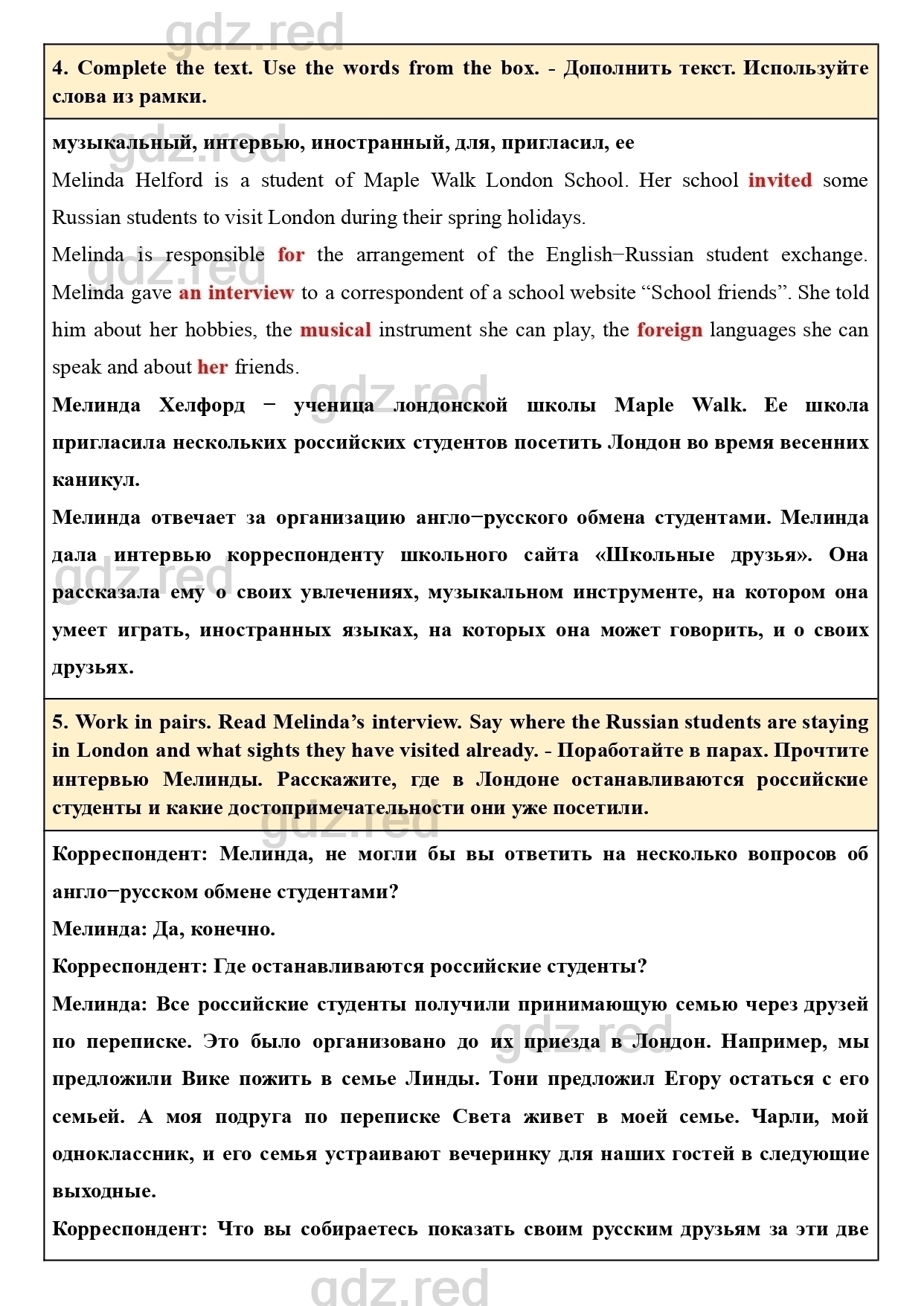 все гдз для студентов (99) фото