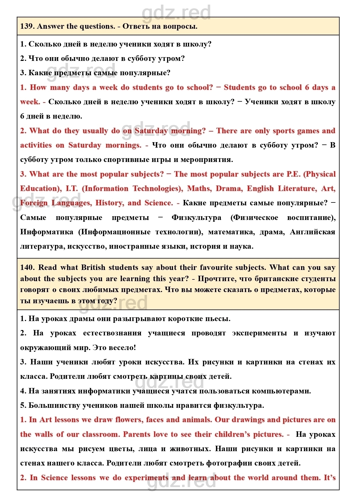 Страница 38- ГДЗ Английский язык 5 класс Учебник Биболетова, Денисенко,  Трубанева - ГДЗ РЕД