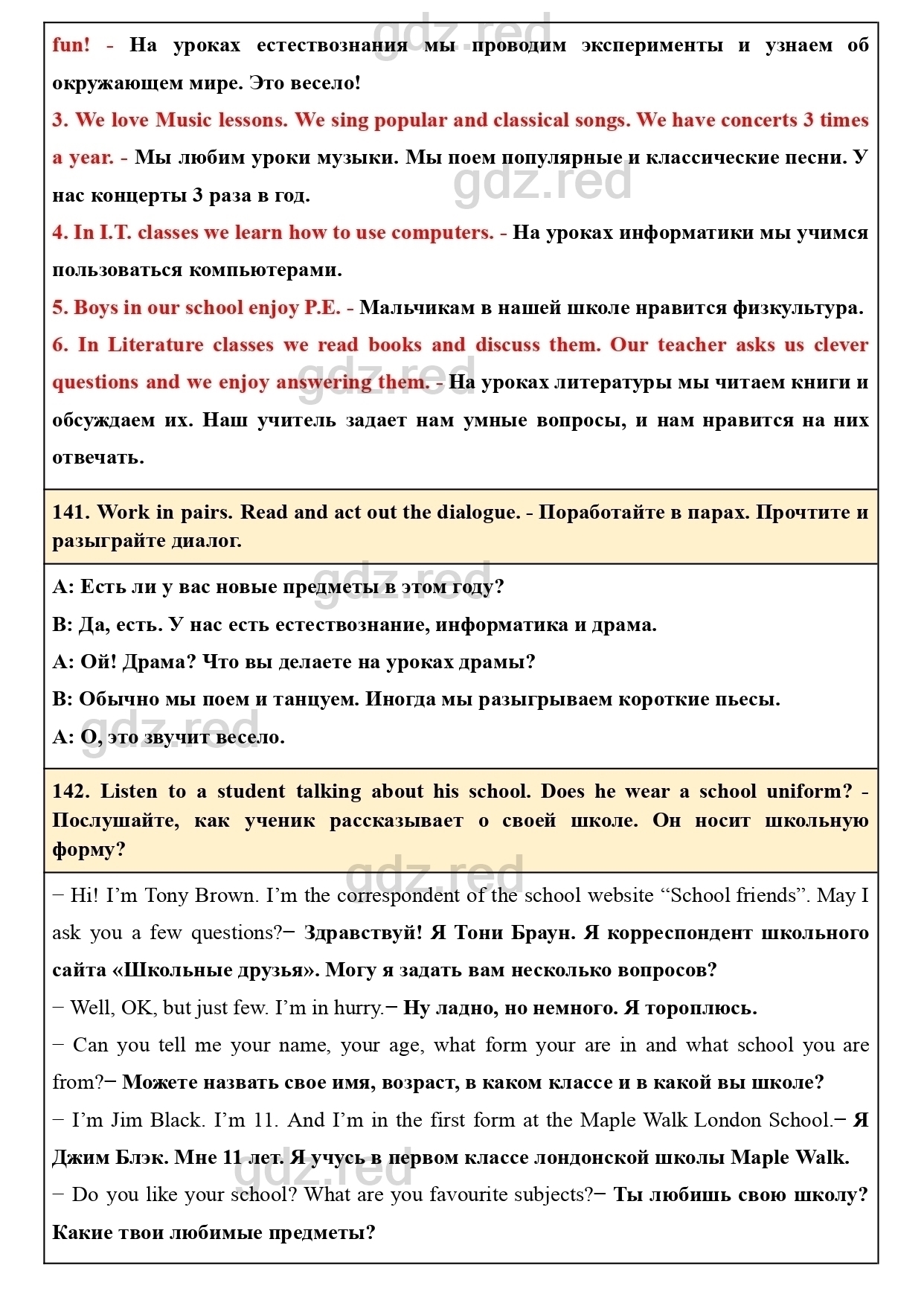 Страница 38- ГДЗ Английский язык 5 класс Учебник Биболетова, Денисенко,  Трубанева - ГДЗ РЕД