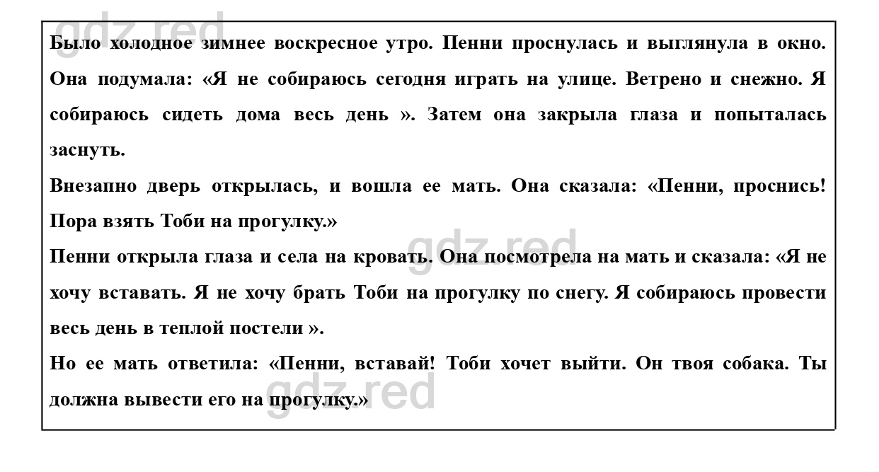 Страница 57- ГДЗ Английский язык 5 класс Учебник Биболетова, Денисенко,  Трубанева - ГДЗ РЕД