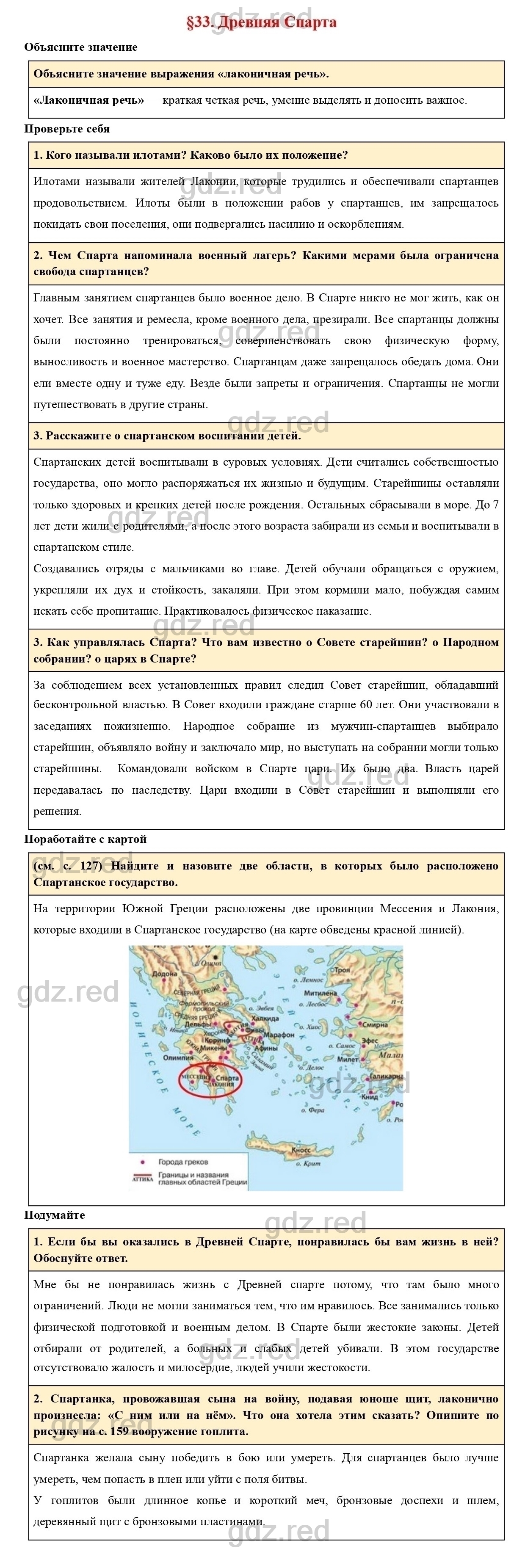 Результаты голосования: С кем бы вы занялись сексом? | Волгоградский форум