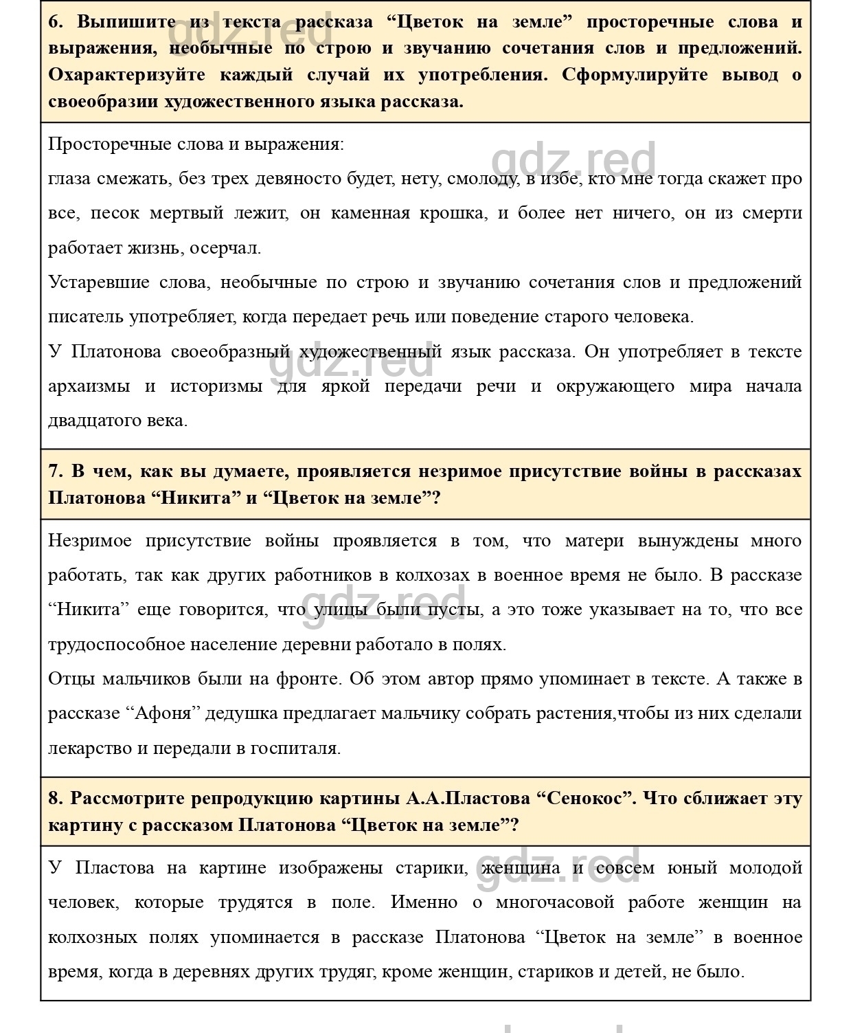 Вопросы к странице 133- ГДЗ Литература 5 класс Учебник Меркин. Часть 2 -  ГДЗ РЕД