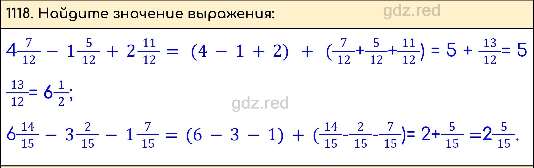 Номер 269 - ГДЗ по Математике 5 класс Учебник Виленкин, Жохов, Чесноков,  Шварцбурд. Часть 2 - ГДЗ РЕД