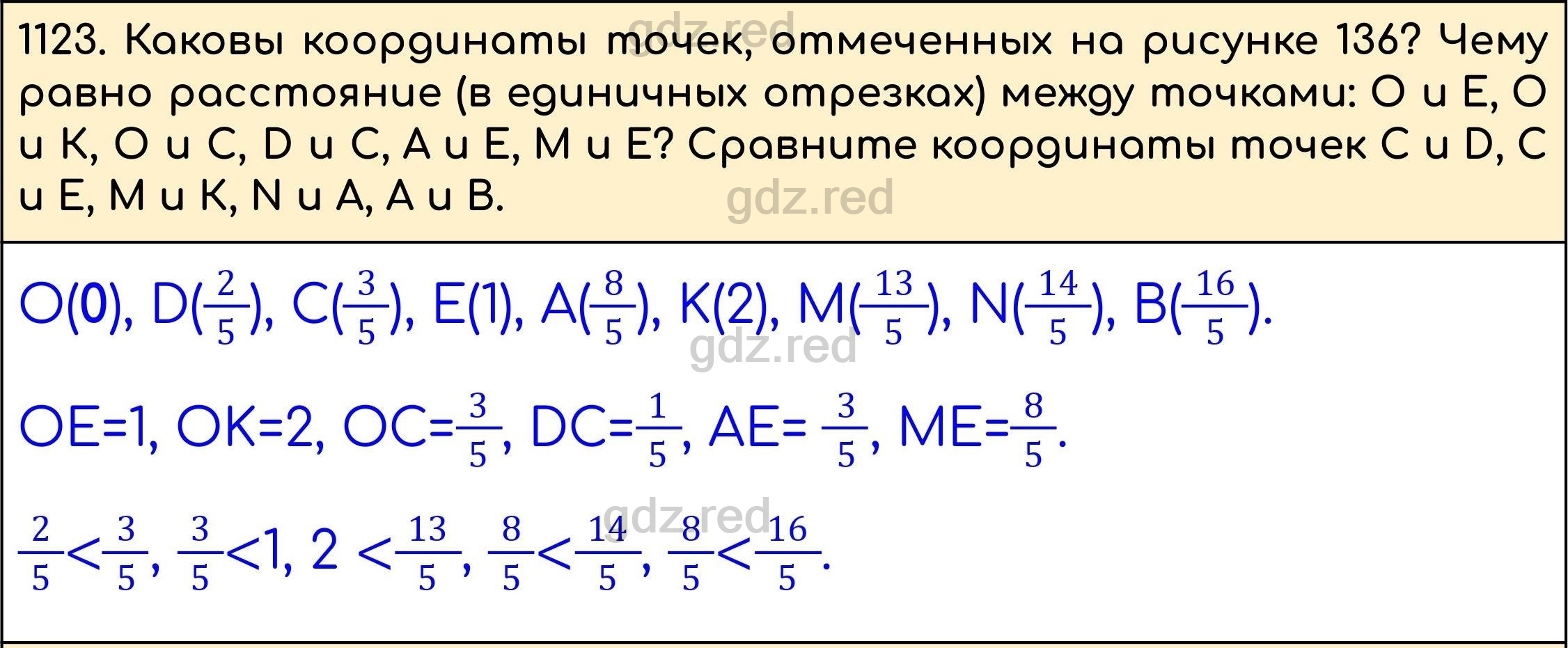 Номер 274 - ГДЗ по Математике 5 класс Учебник Виленкин, Жохов, Чесноков,  Шварцбурд. Часть 2 - ГДЗ РЕД