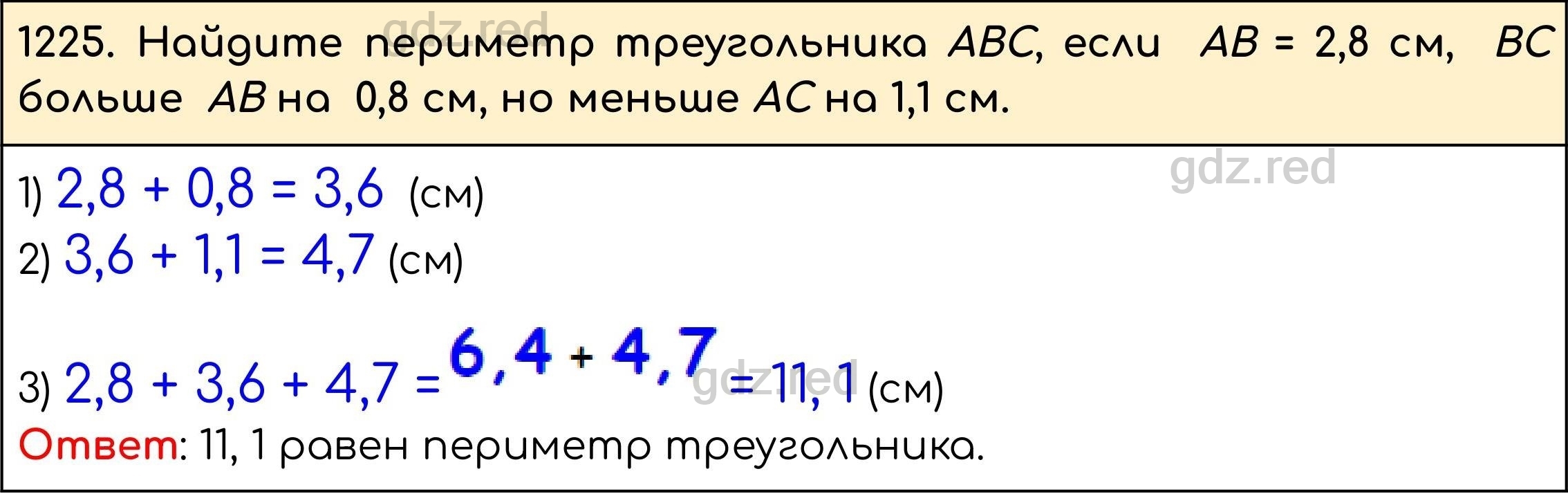 Номер 375 - ГДЗ по Математике 5 класс Учебник Виленкин, Жохов, Чесноков,  Шварцбурд. Часть 2 - ГДЗ РЕД