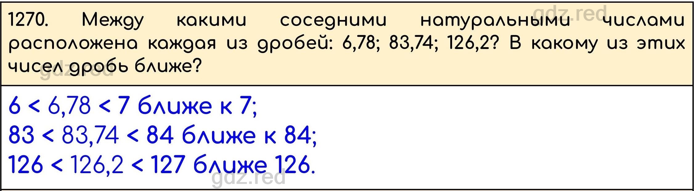 Номер 420 - ГДЗ по Математике 5 класс Учебник Виленкин, Жохов, Чесноков,  Шварцбурд. Часть 2 - ГДЗ РЕД