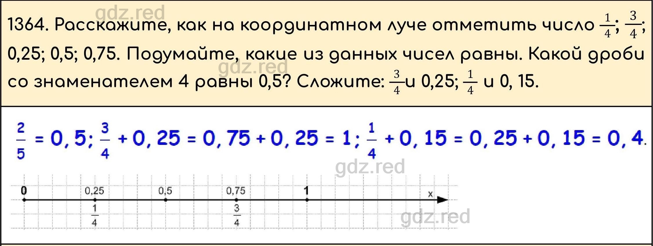 Номер 515 - ГДЗ по Математике 5 класс Учебник Виленкин, Жохов, Чесноков,  Шварцбурд. Часть 2 - ГДЗ РЕД