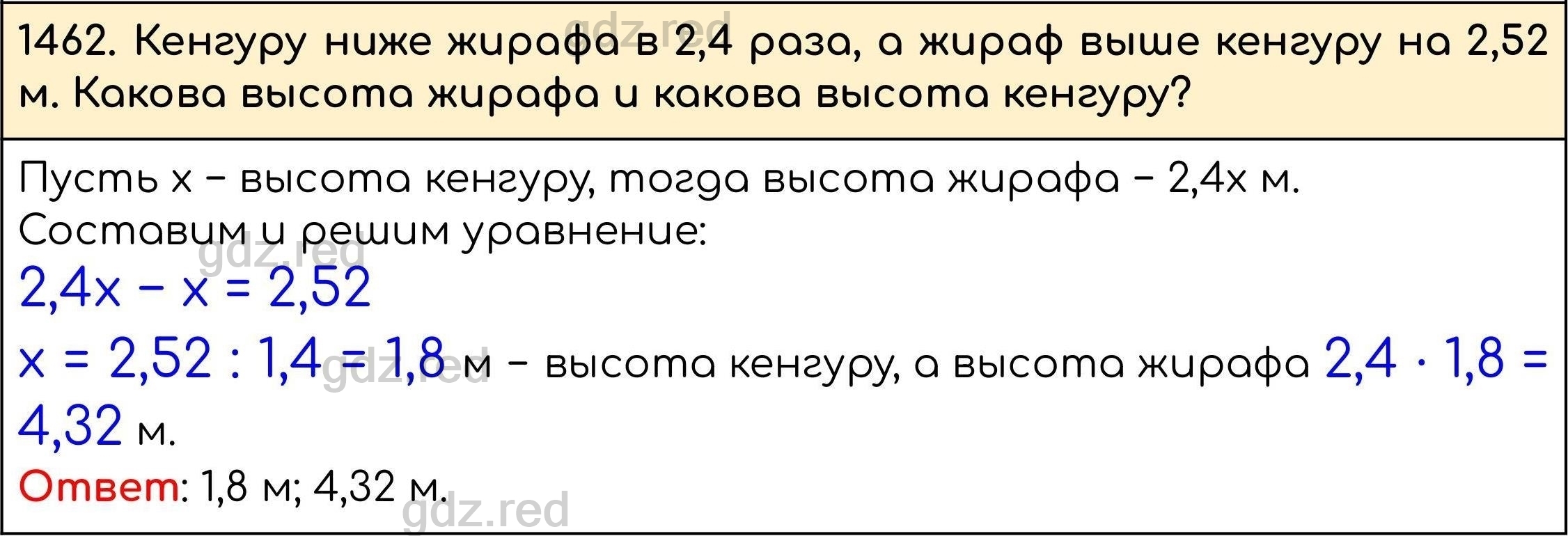 Номер 613 - ГДЗ по Математике 5 класс Учебник Виленкин, Жохов, Чесноков,  Шварцбурд. Часть 2 - ГДЗ РЕД