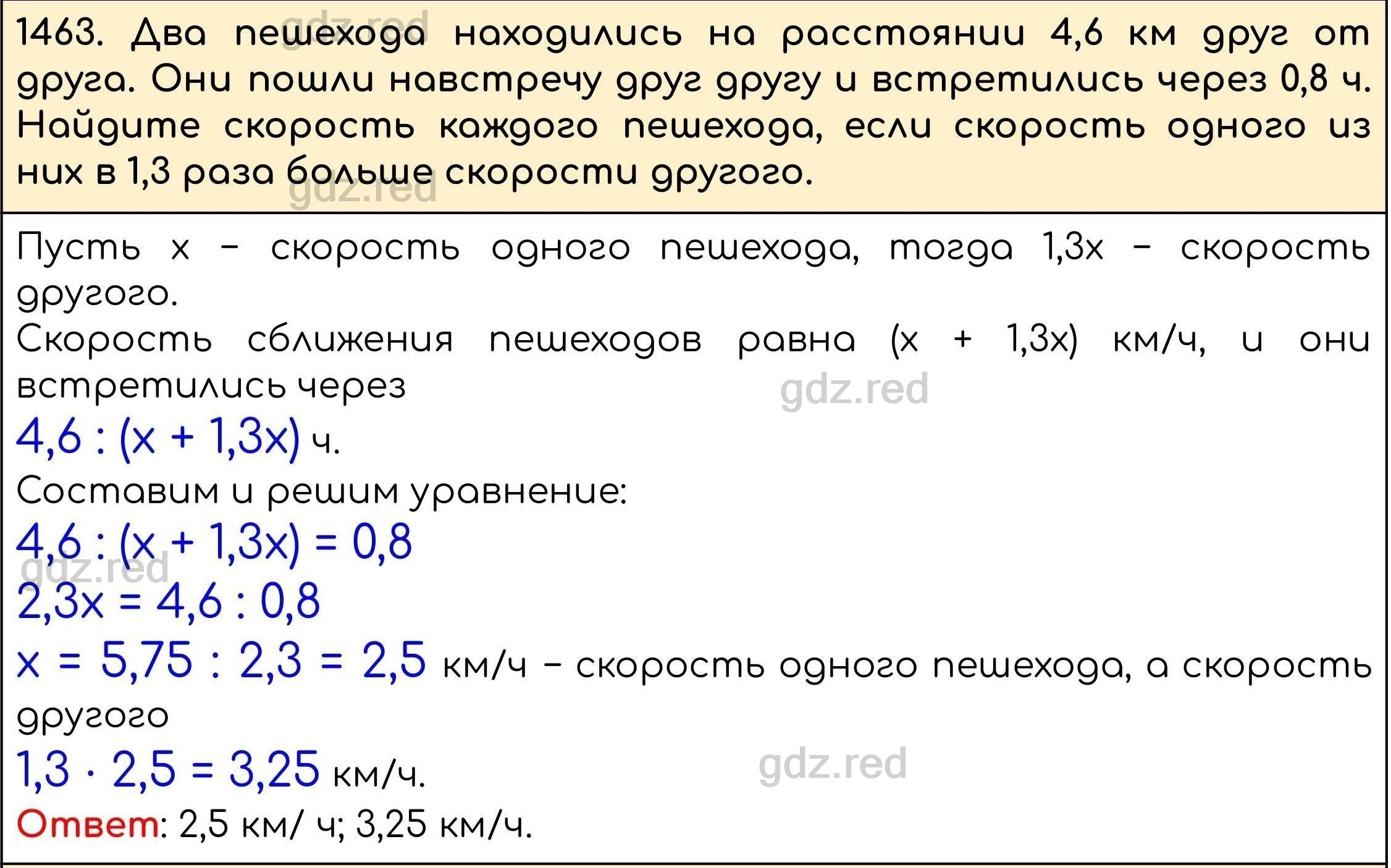 Номер 614 - ГДЗ по Математике 5 класс Учебник Виленкин, Жохов, Чесноков,  Шварцбурд. Часть 2 - ГДЗ РЕД