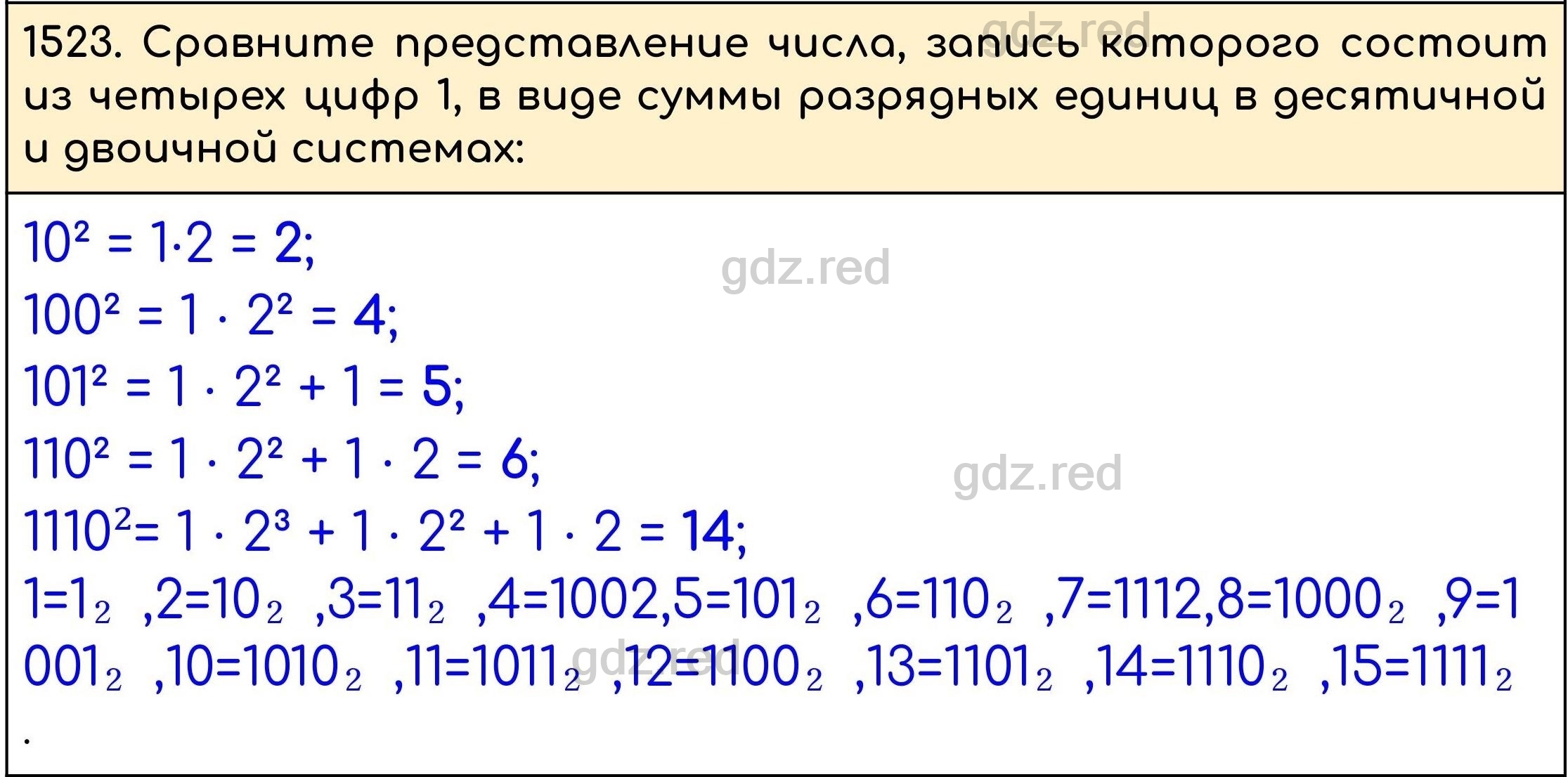 Номер 676 - ГДЗ по Математике 5 класс Учебник Виленкин, Жохов, Чесноков,  Шварцбурд. Часть 2 - ГДЗ РЕД