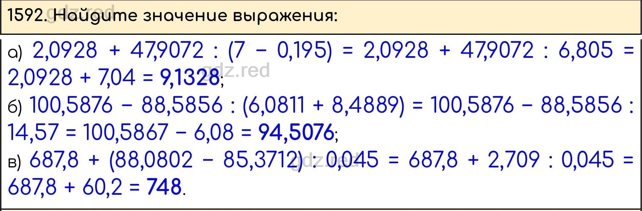 Номер 745 - ГДЗ по Математике 5 класс Учебник Виленкин, Жохов, Чесноков,  Шварцбурд. Часть 2 - ГДЗ РЕД