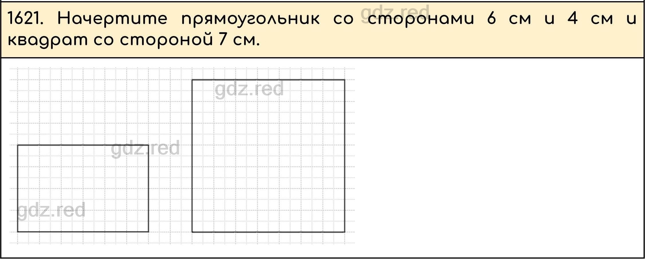 Номер 774 - ГДЗ по Математике 5 класс Учебник Виленкин, Жохов, Чесноков,  Шварцбурд. Часть 2 - ГДЗ РЕД