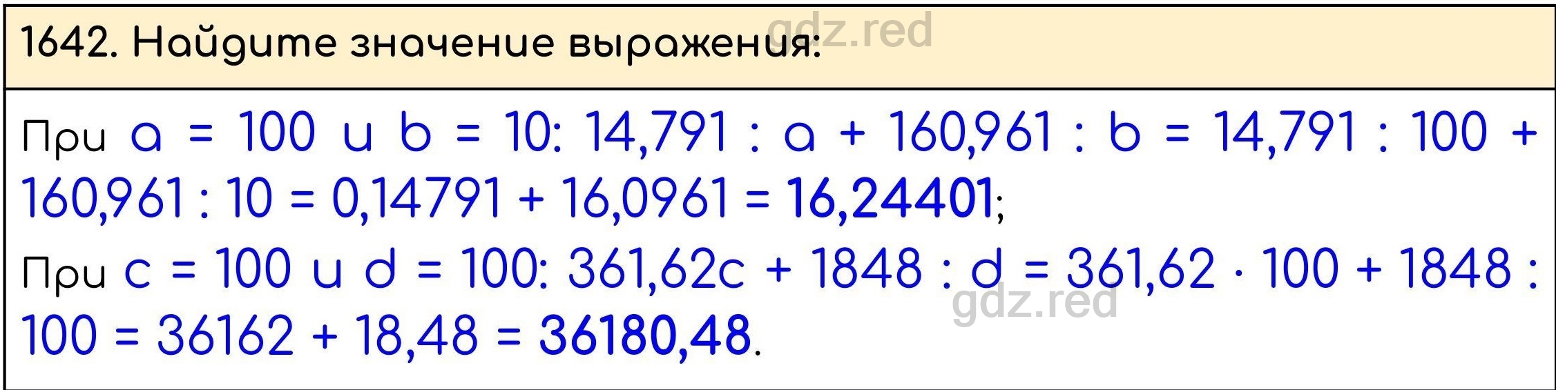 Номер 795 - ГДЗ по Математике 5 класс Учебник Виленкин, Жохов, Чесноков,  Шварцбурд. Часть 2 - ГДЗ РЕД