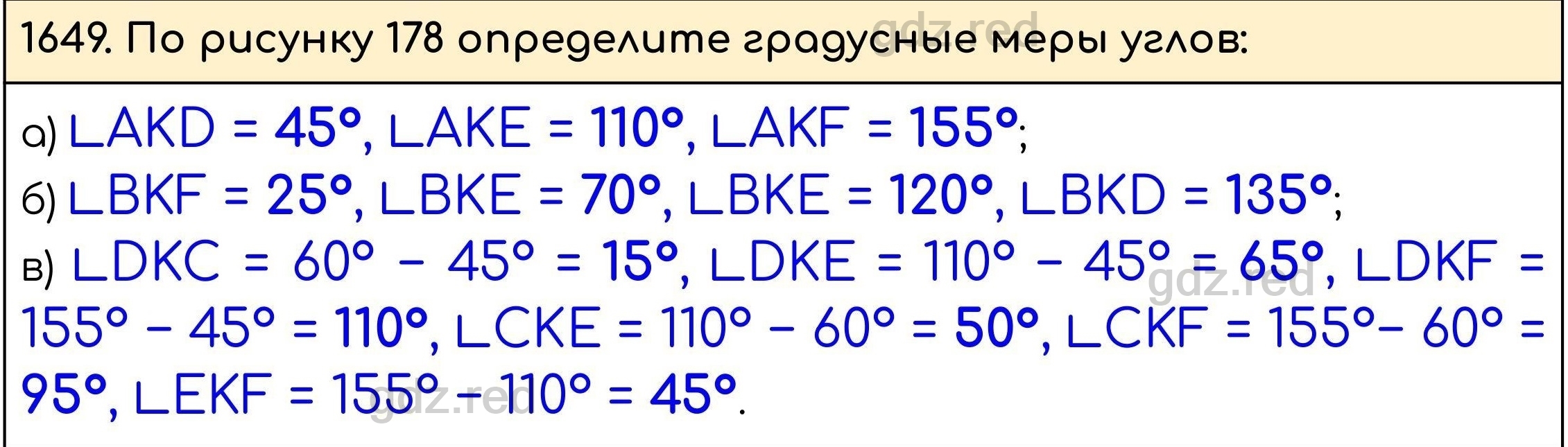 Номер 802 - ГДЗ по Математике 5 класс Учебник Виленкин, Жохов, Чесноков,  Шварцбурд. Часть 2 - ГДЗ РЕД