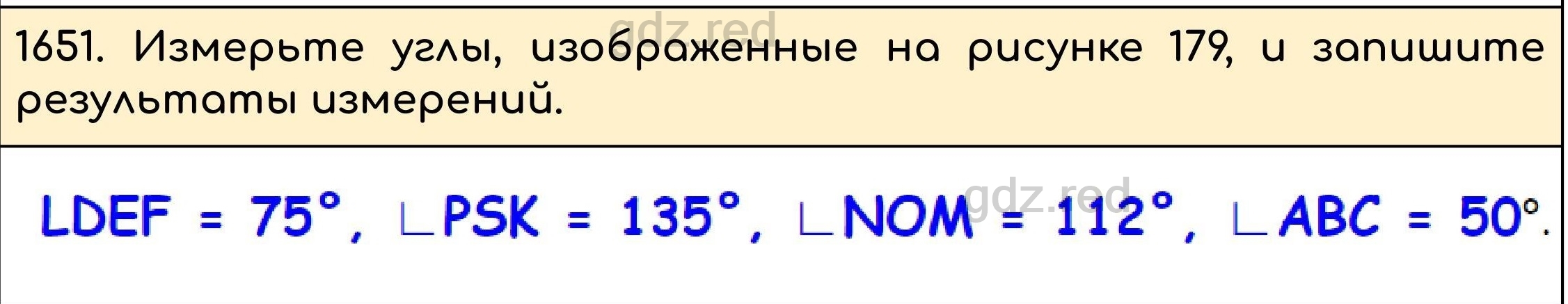 Номер 804 - ГДЗ по Математике 5 класс Учебник Виленкин, Жохов, Чесноков,  Шварцбурд. Часть 2 - ГДЗ РЕД