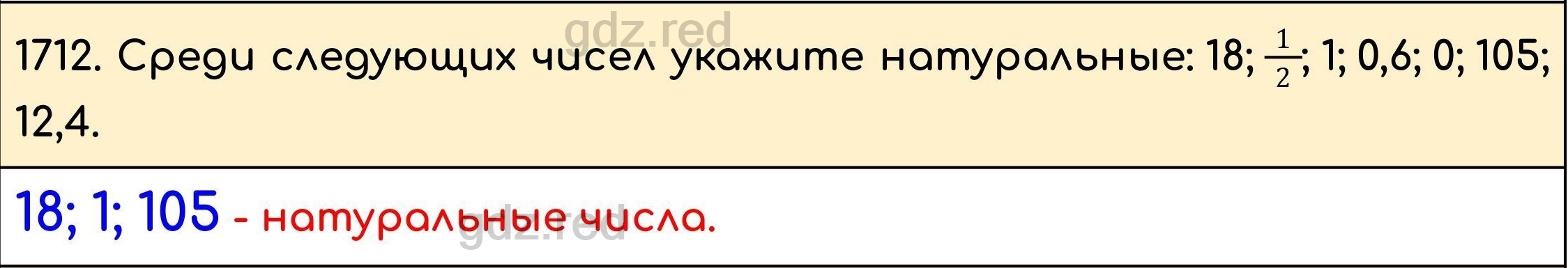 Номер 936 - ГДЗ по Математике 5 класс Учебник Виленкин, Жохов, Чесноков,  Шварцбурд. Часть 2 - ГДЗ РЕД