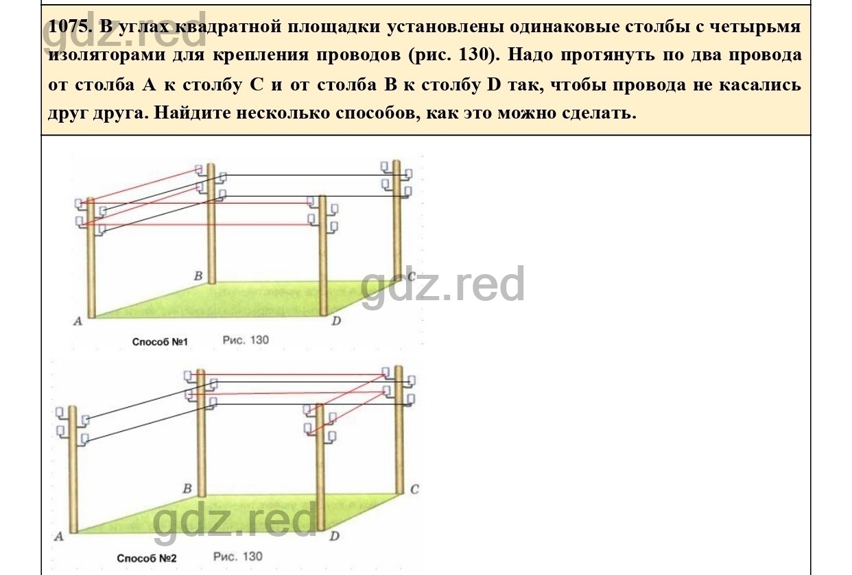 Номер 226 - ГДЗ по Математике 5 класс Учебник Виленкин, Жохов, Чесноков,  Шварцбурд. Часть 2 - ГДЗ РЕД