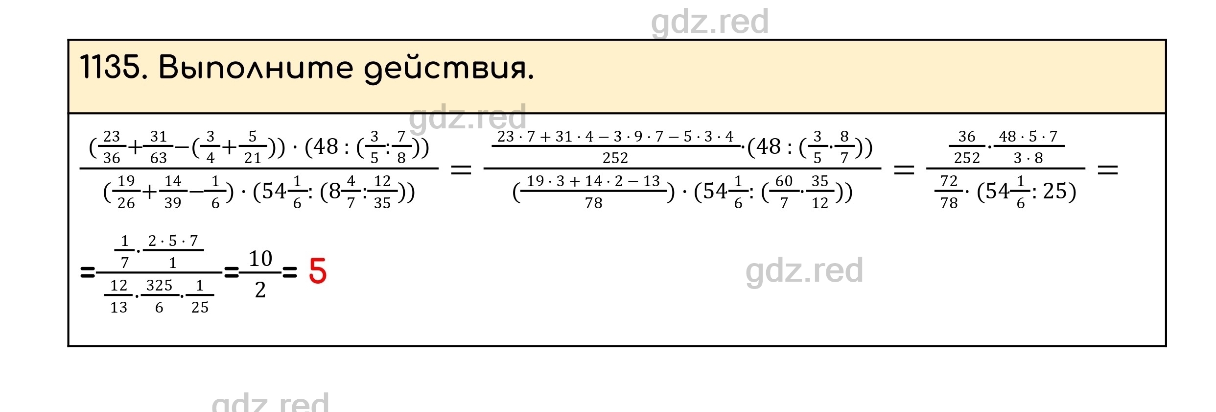 Номер 1135 - ГДЗ по Математике для 5 класса Учебник Никольский, Потапов,  Решетников, Шевкин - ГДЗ РЕД