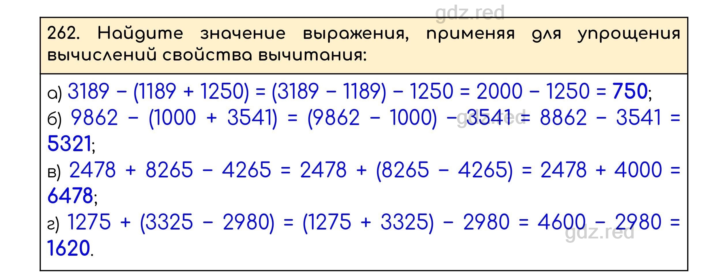 Страница 44 — ГДЗ по Математике для 5 класса Учебник Виленкин Н.Я., Жохов  В.И., Чесноков А.С., Шварцбурд С.И. - ГДЗ РЕД