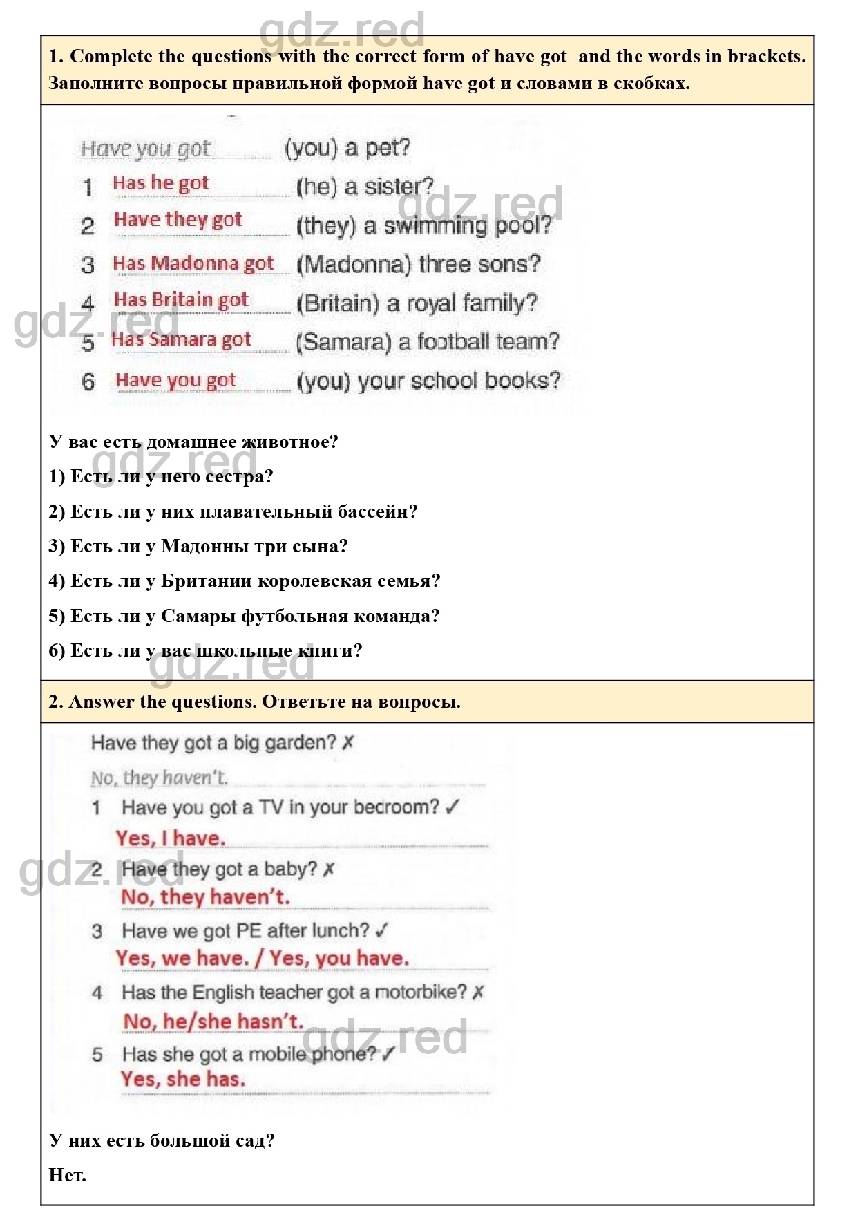 Страница 19- ГДЗ Английский язык 6 класс Рабочая тетрадь Комарова,  Ларионова - ГДЗ РЕД