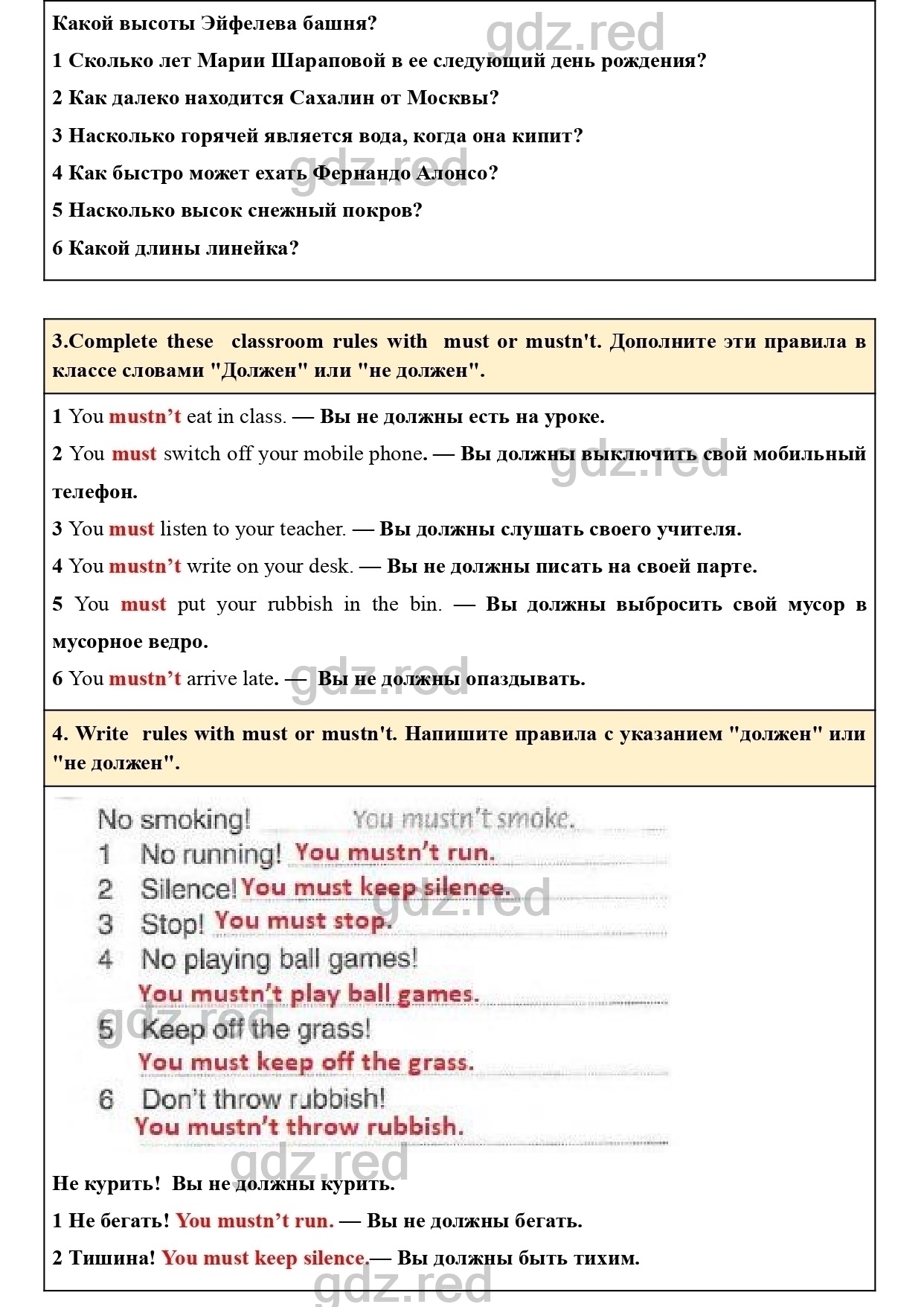 Страница 89- ГДЗ Английский язык 6 класс Рабочая тетрадь Комарова,  Ларионова - ГДЗ РЕД