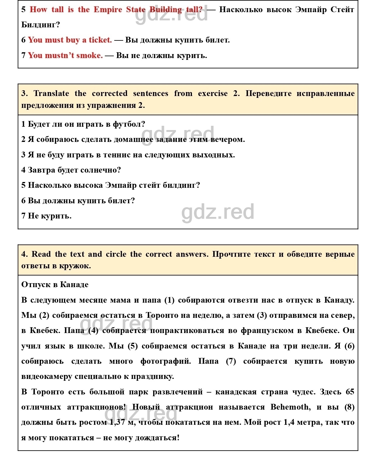 Страница 90- ГДЗ Английский язык 6 класс Рабочая тетрадь Комарова,  Ларионова - ГДЗ РЕД