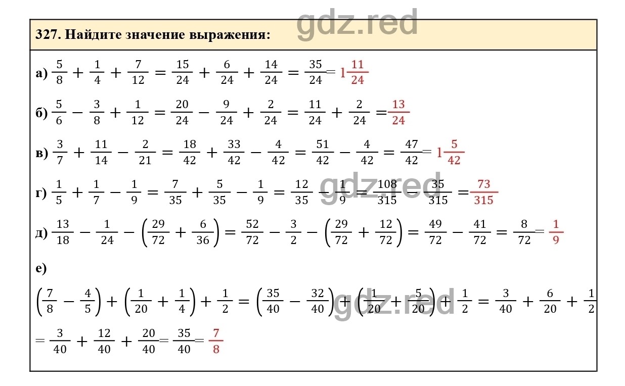 Номер 332 - ГДЗ по Математике для 6 класса Учебник Виленкин, Жохов, Чесноков,  Шварцбурд Часть 1. - ГДЗ РЕД