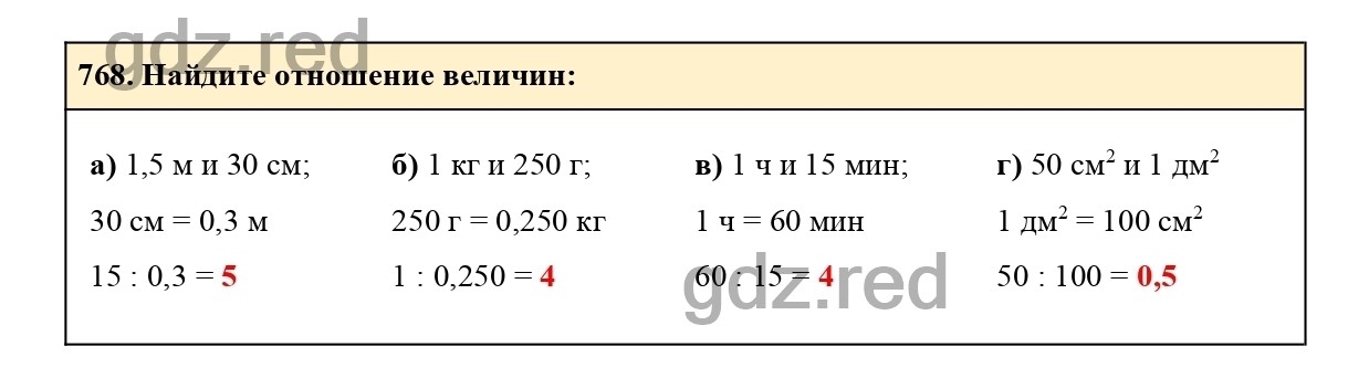  725 -    6   