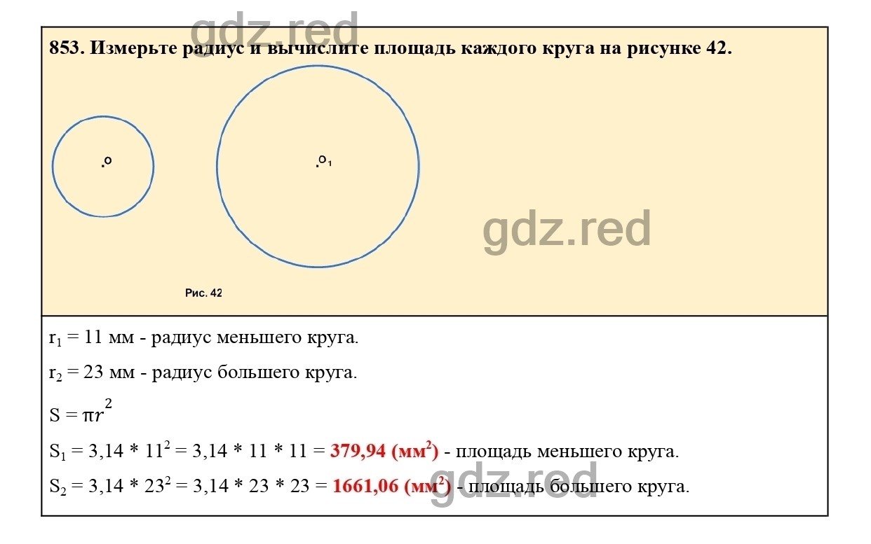 Номер 859 - ГДЗ по Математике для 6 класса Учебник Виленкин, Жохов, Чесноков,  Шварцбурд Часть 1. - ГДЗ РЕД