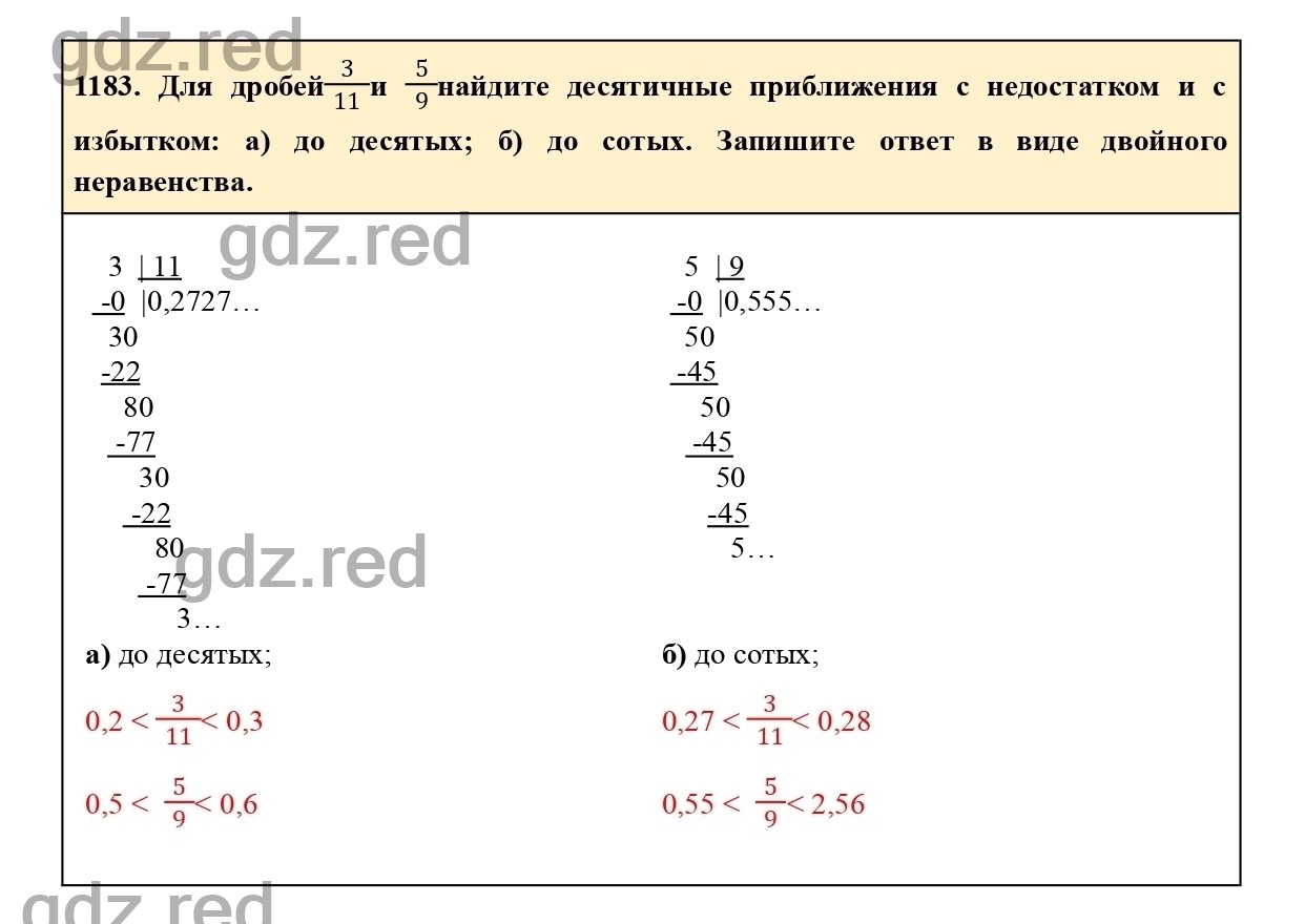 Номер 294 - ГДЗ по Математике для 6 класса Учебник Виленкин, Жохов, Чесноков,  Шварцбурд Часть 2. - ГДЗ РЕД