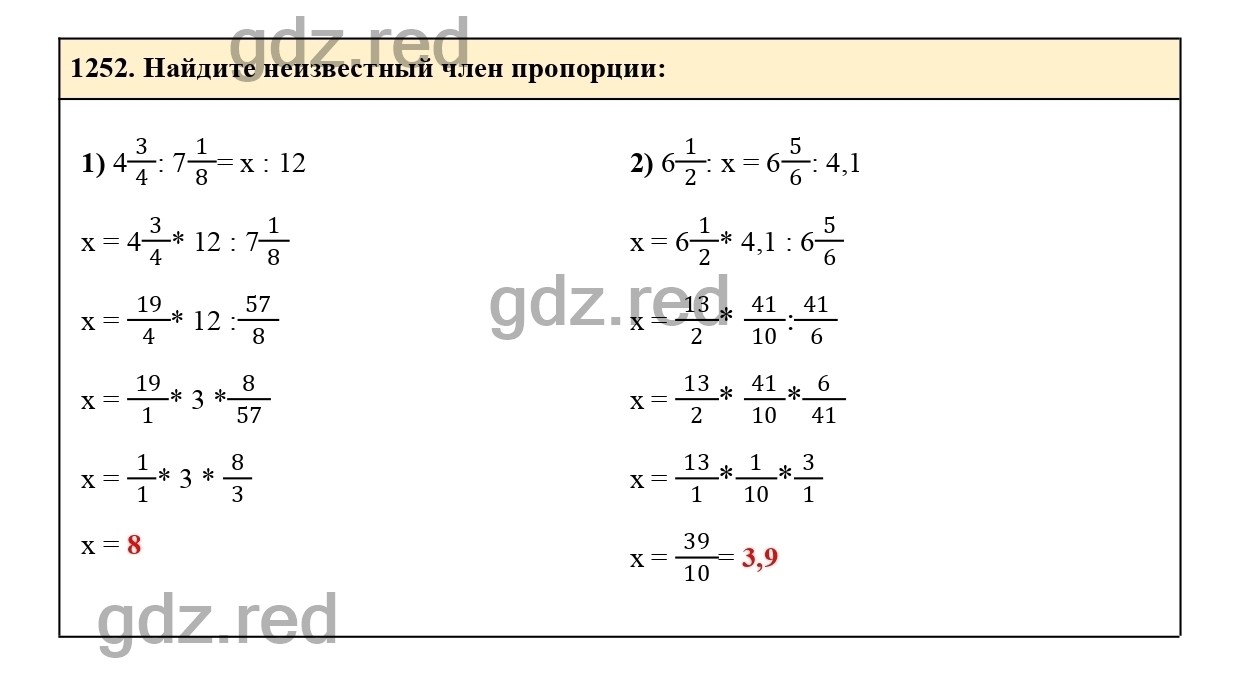 Номер 362 - ГДЗ по Математике для 6 класса Учебник Виленкин, Жохов,  Чесноков, Шварцбурд Часть 2. - ГДЗ РЕД