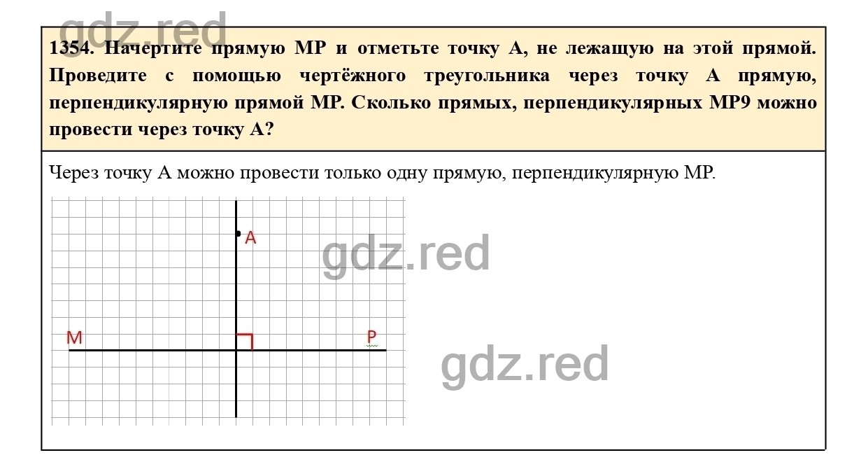 Номер 465 - ГДЗ по Математике для 6 класса Учебник Виленкин, Жохов,  Чесноков, Шварцбурд Часть 2. - ГДЗ РЕД