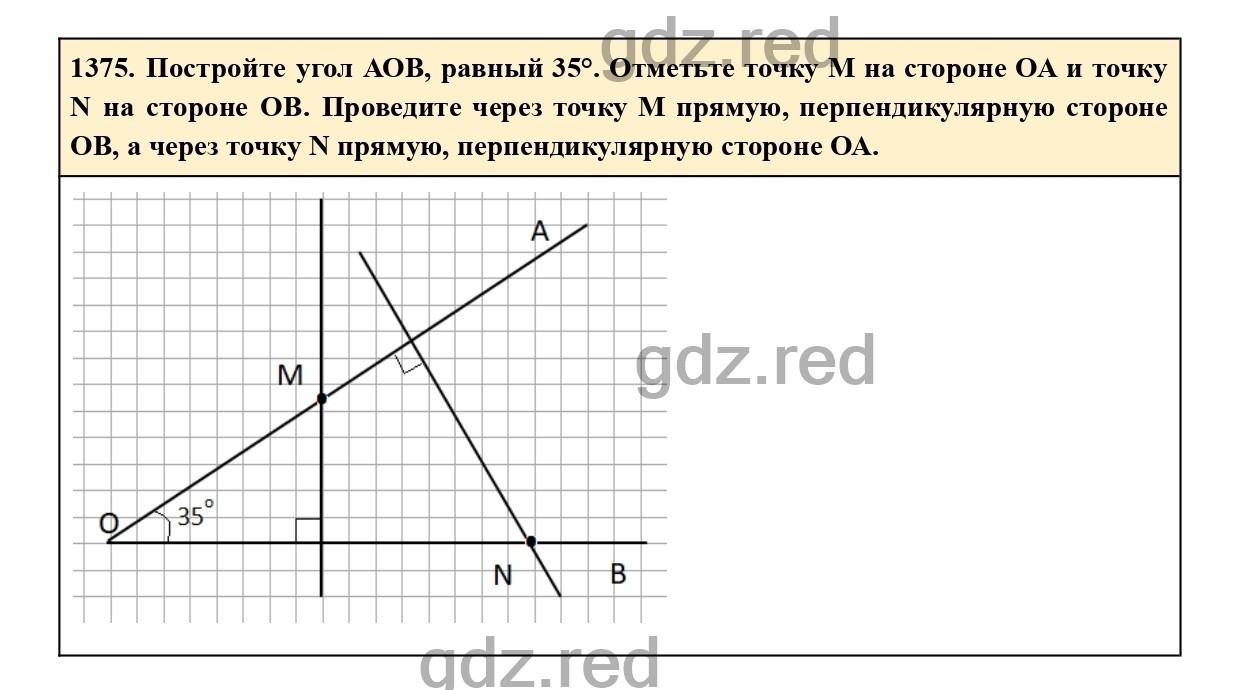 Номер 486 - ГДЗ по Математике для 6 класса Учебник Виленкин, Жохов,  Чесноков, Шварцбурд Часть 2. - ГДЗ РЕД