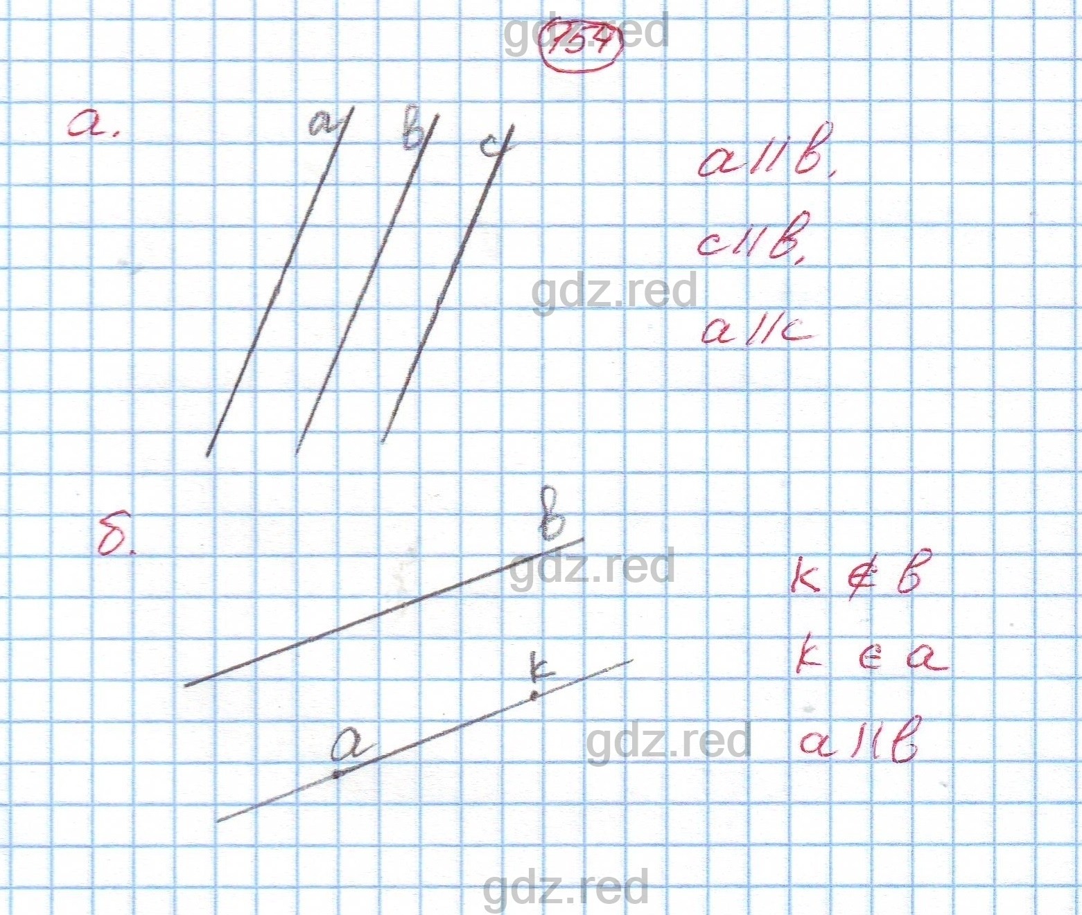 Номер 154 - ГДЗ Математика 6 класс Дорофеев - ГДЗ РЕД