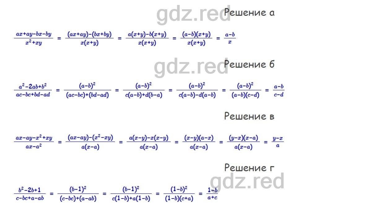 Номер 925- ГДЗ по Алгебре 7 класс Учебник Дорофеев - ГДЗ РЕД