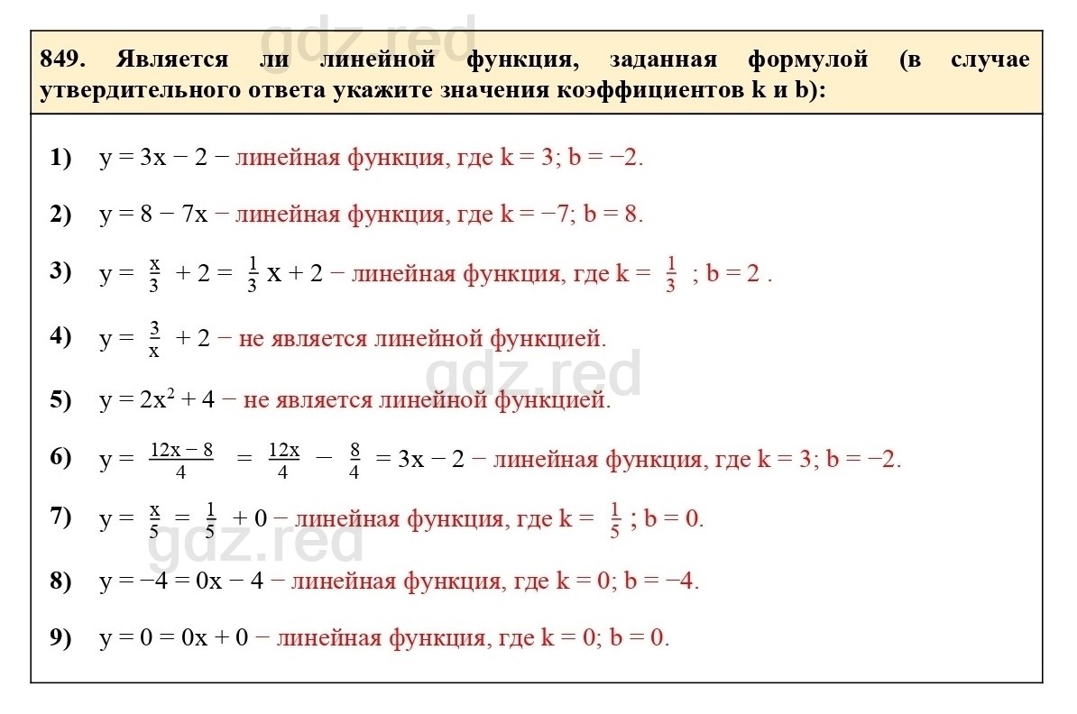 Номер 849 - ГДЗ по Алгебре 7 класс Учебник Мерзляк, Якир, Полонский - ГДЗ  РЕД