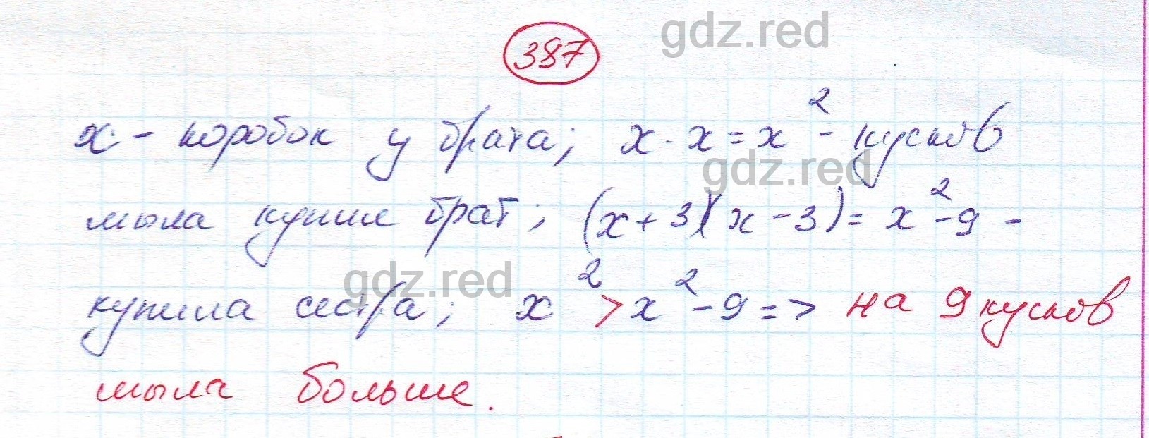 Номер 387 - ГДЗ по Алгебре для 7 класса Учебник Никольский, Потапов,  Решетников, Шевкин - ГДЗ РЕД