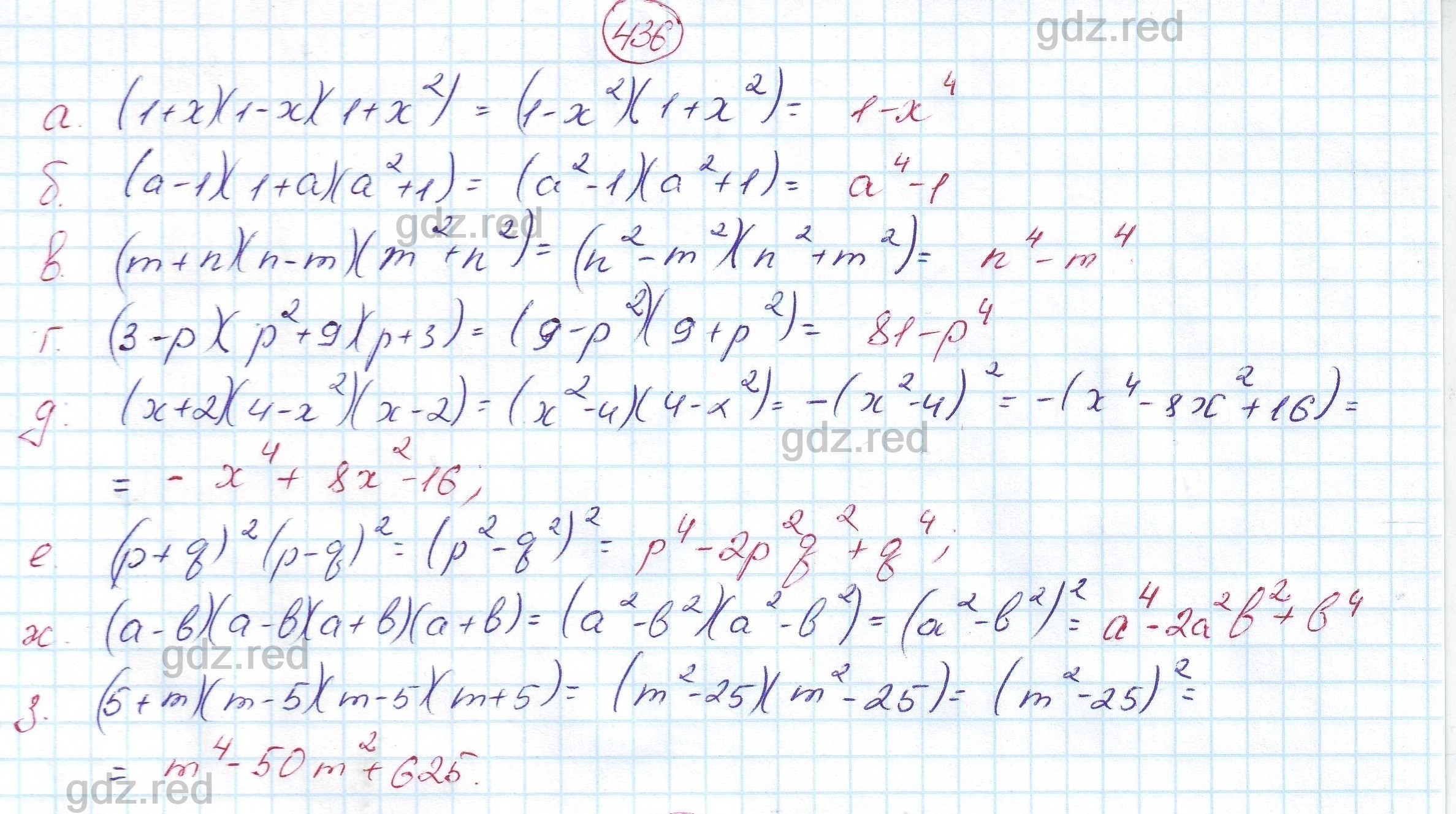 Номер 436 - ГДЗ по Алгебре для 7 класса Учебник Никольский, Потапов,  Решетников, Шевкин - ГДЗ РЕД