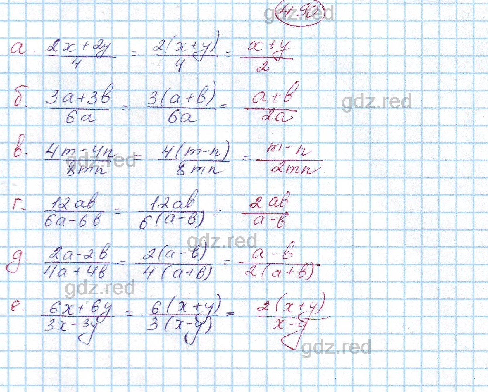 Номер 490 - ГДЗ по Алгебре для 7 класса Учебник Никольский, Потапов,  Решетников, Шевкин - ГДЗ РЕД