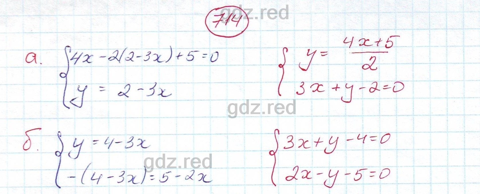 Номер 714 - ГДЗ по Алгебре для 7 класса Учебник Никольский, Потапов,  Решетников, Шевкин - ГДЗ РЕД