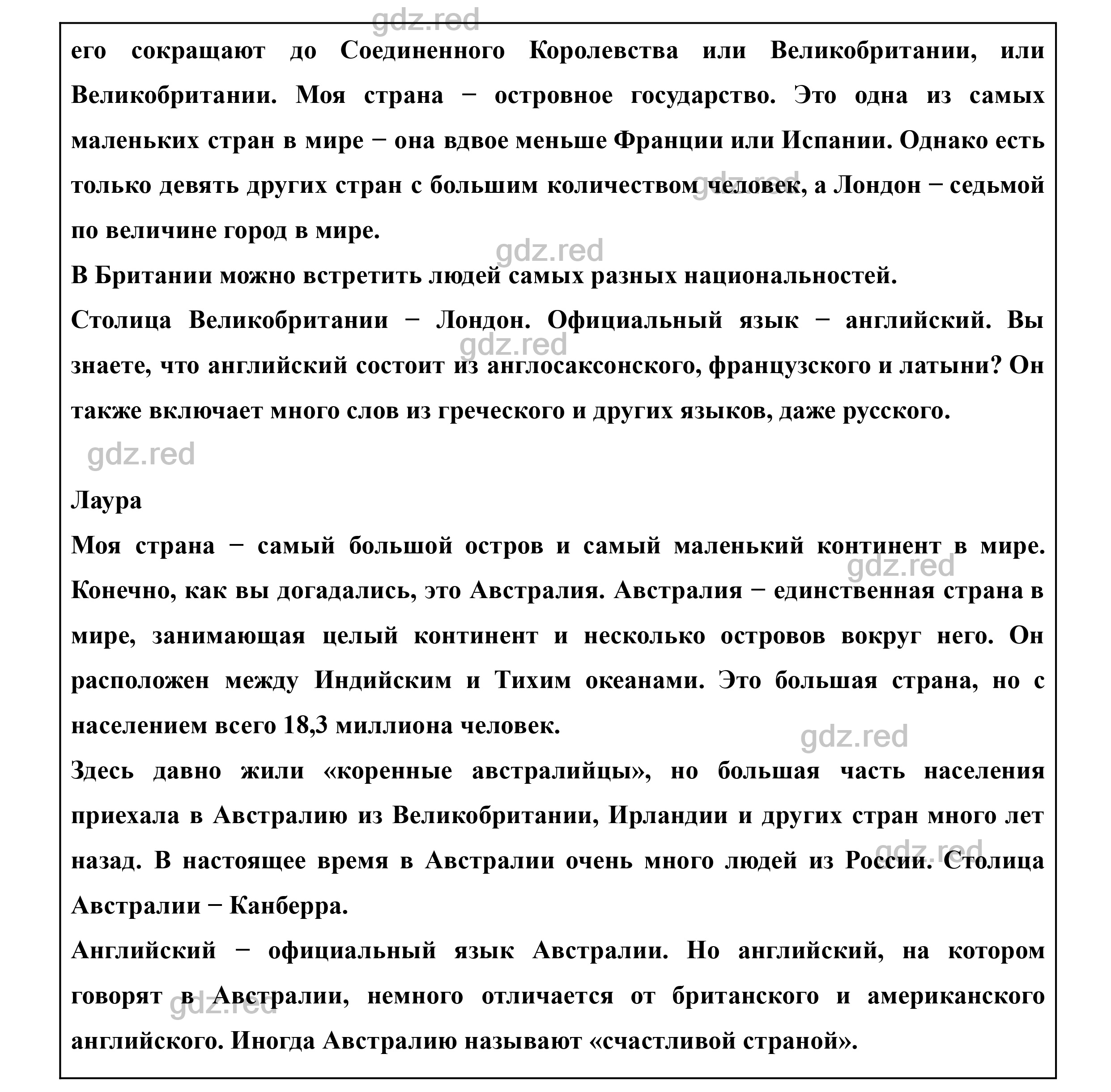 Страница 40-41- ГДЗ Английский язык 7 класс Учебник Биболетова, Трубанева -  ГДЗ РЕД