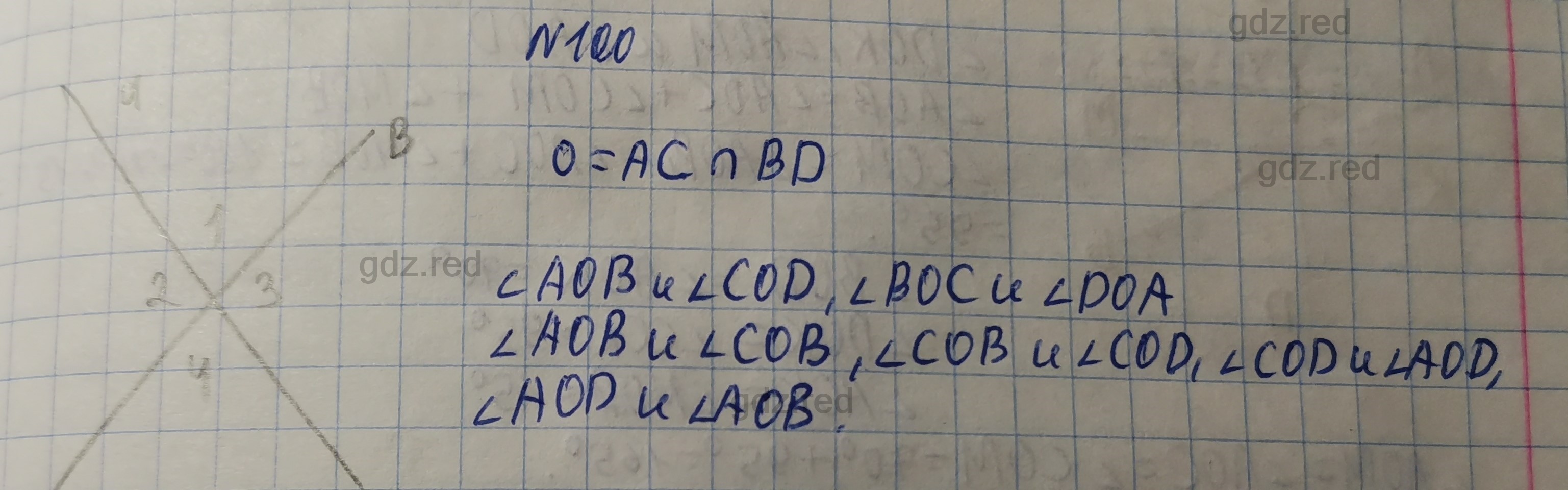 Номер 100- ГДЗ по Геометрии 7 класс Учебник Мерзляк, Якир, Полонский - ГДЗ  РЕД