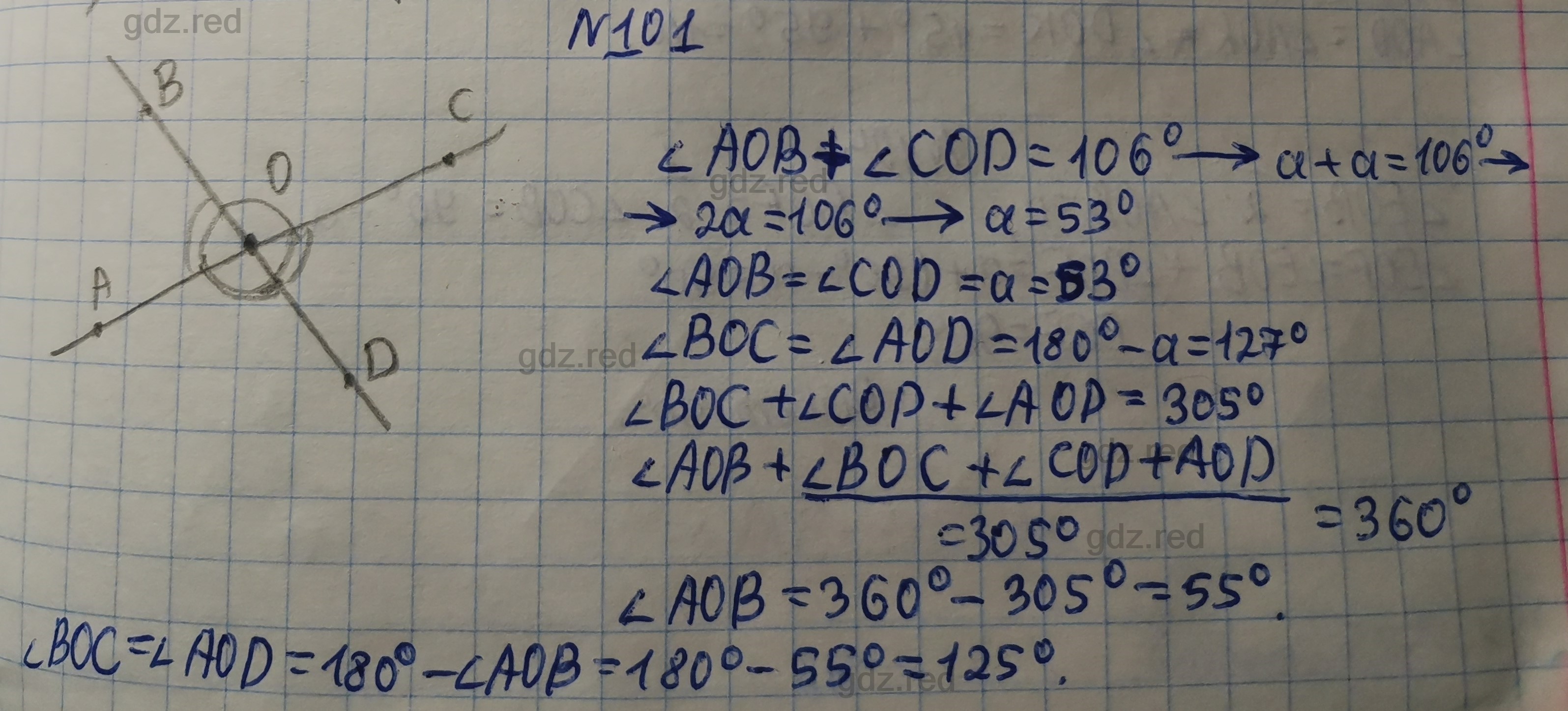 Номер 101- ГДЗ по Геометрии 7 класс Учебник Мерзляк, Якир, Полонский - ГДЗ  РЕД