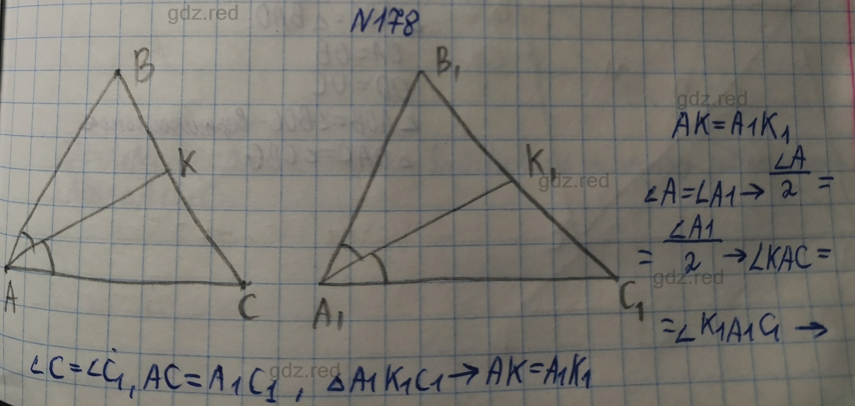 Номер 178- ГДЗ по Геометрии 7 класс Учебник Мерзляк, Якир, Полонский - ГДЗ  РЕД